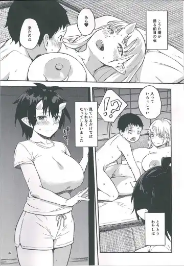 [Obmas] Oni no Sumu Ie Ni Fhentai - Page 32