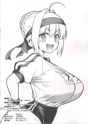 [Try] Hou Gashuu Fhentai - Page 16