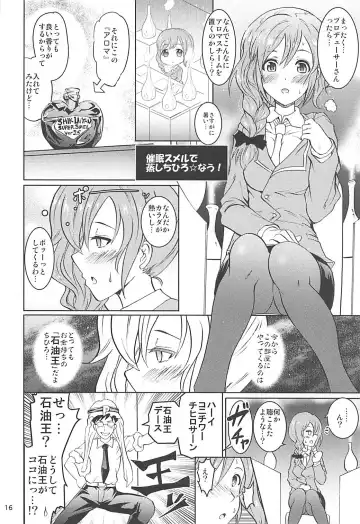[Yokoyama Naoki] Saimin Smell de Soushuuhen! Miku-nyan Nyau! Fhentai - Page 15