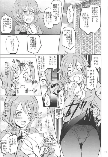 [Yokoyama Naoki] Saimin Smell de Soushuuhen! Miku-nyan Nyau! Fhentai - Page 16