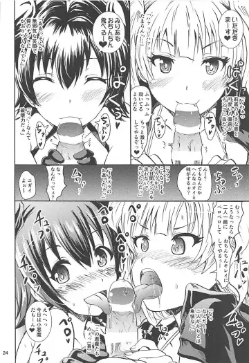 [Yokoyama Naoki] Saimin Smell de Soushuuhen! Miku-nyan Nyau! Fhentai - Page 23