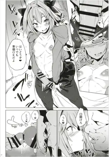 [Kawaisaw] ASSTRSRVNT Fhentai - Page 10