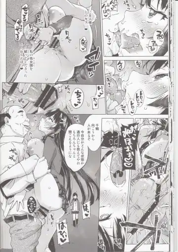 [Mucha] Chizuru-chan Kaihatsu Nikki 5 Fhentai - Page 19