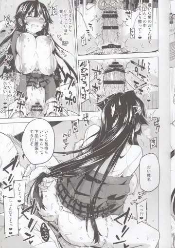 [Mucha] Chizuru-chan Kaihatsu Nikki 5 Fhentai - Page 4