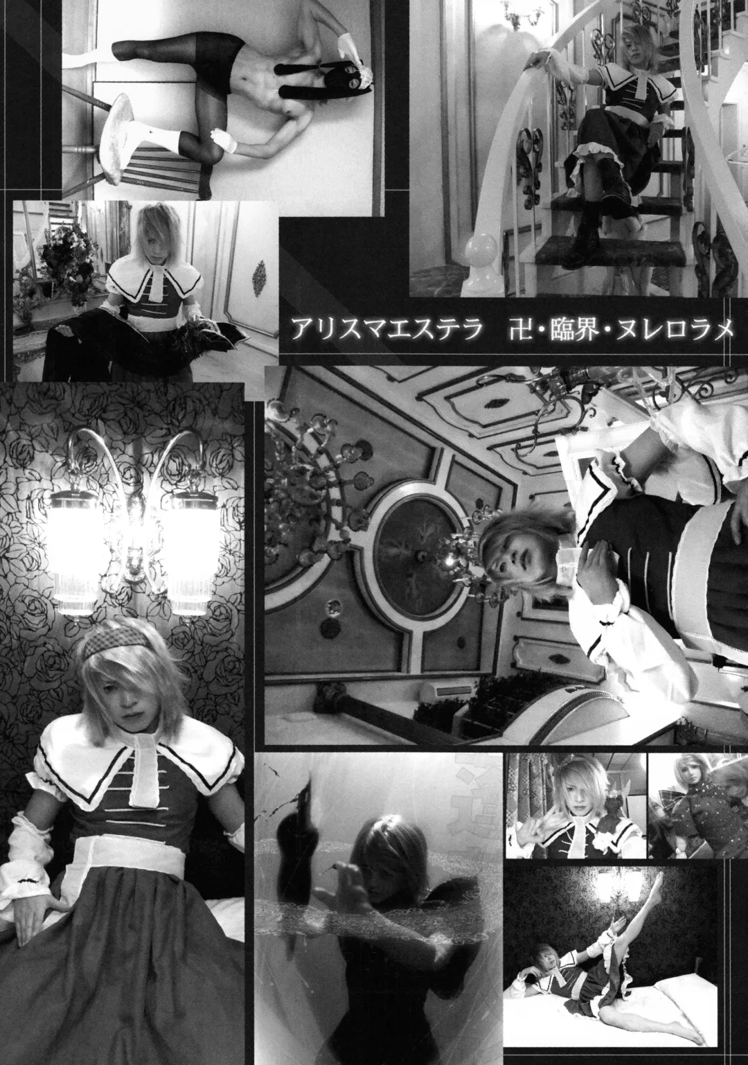 [Pikupikun] Nani yo! Alice ni datte Waki to Fukkin Gurai Aru wa yo! Fhentai - Page 18