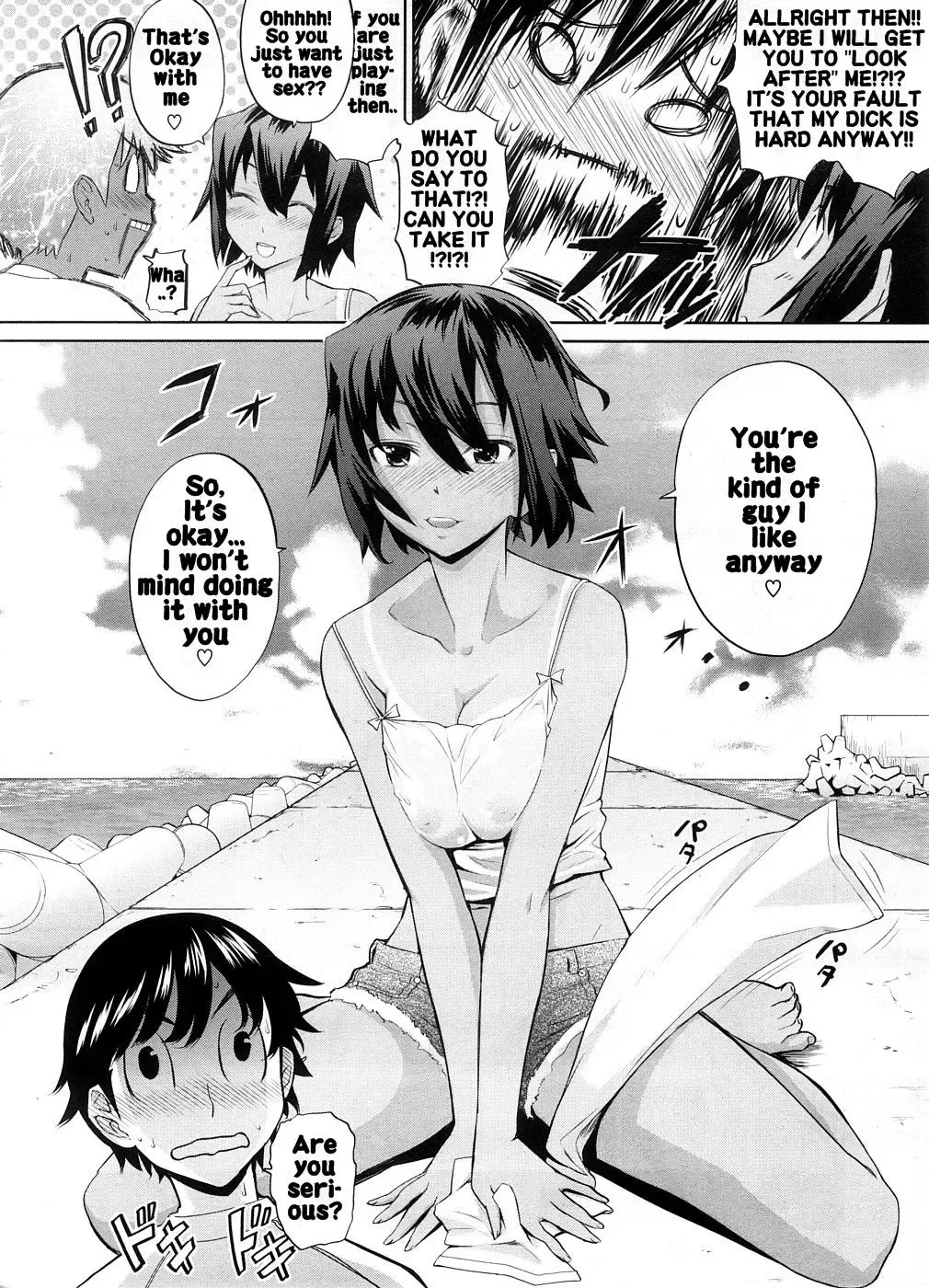 [Teri Terio] Umi de Aetara | If we could meet by the sea (decensored) Fhentai.net - Page 10