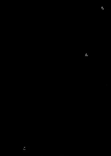 [Pija] Sagisawa Fumika wa Yoku Moteru Fhentai - Page 29