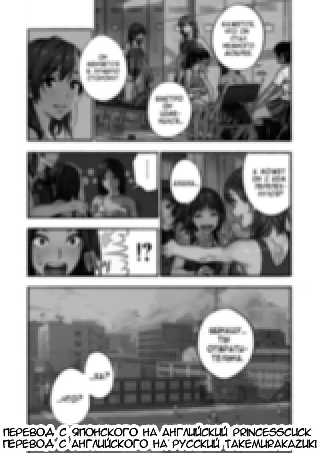 Chinatsu to Kuma-chan Sensei | Шинацу и Тренер-Медведь Fhentai.net - Page 43