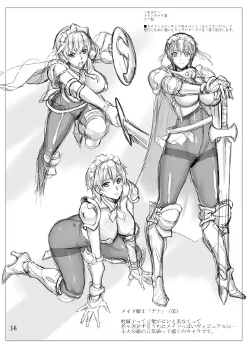 [Midoh Tsukasa] Nessa no Seikishi Leoa Fhentai - Page 14