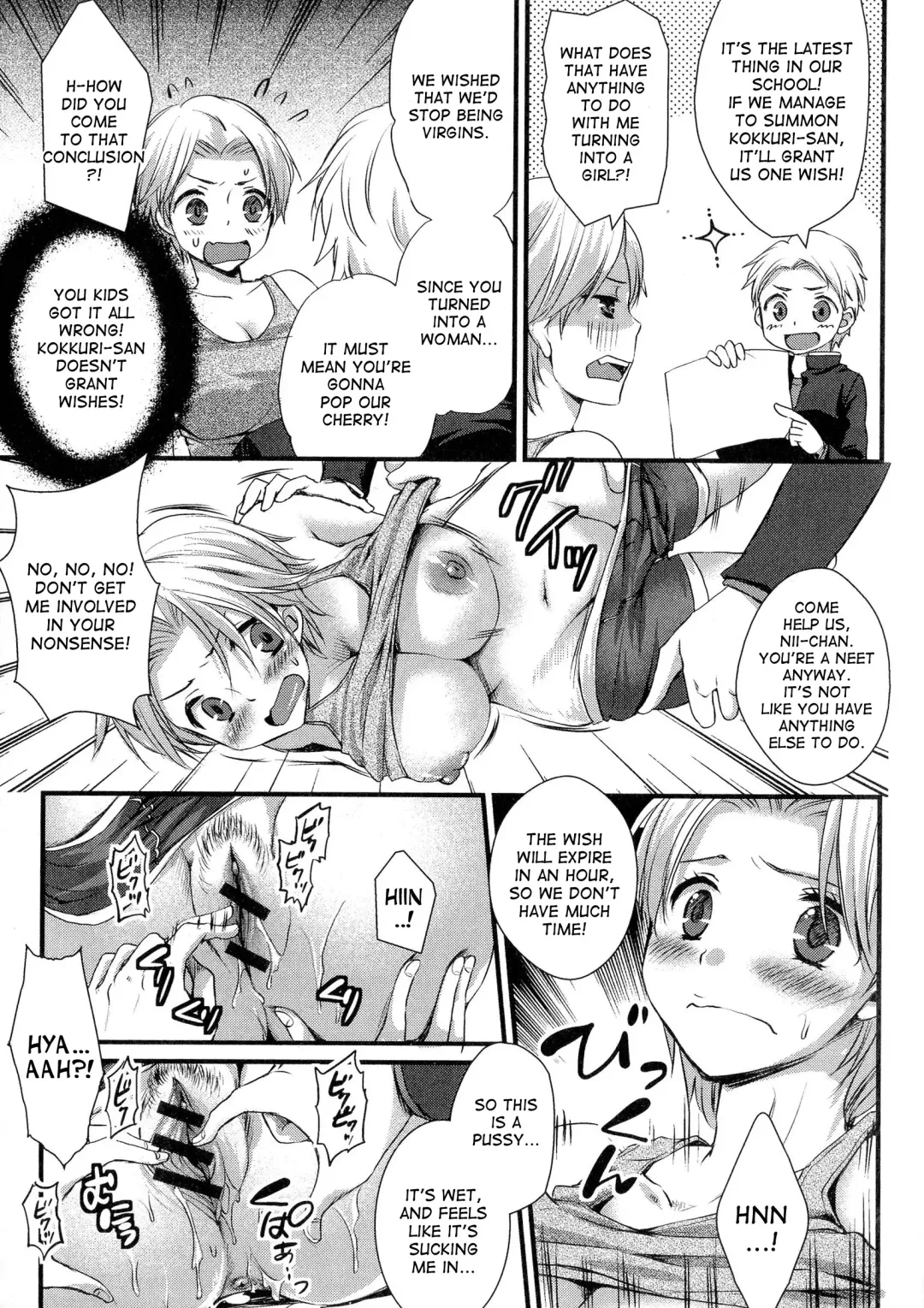 [Shinogiri Zun] Kaiki Kaikan Taiken Report | Bizarre and Pleasure Experience Report Fhentai.net - Page 7