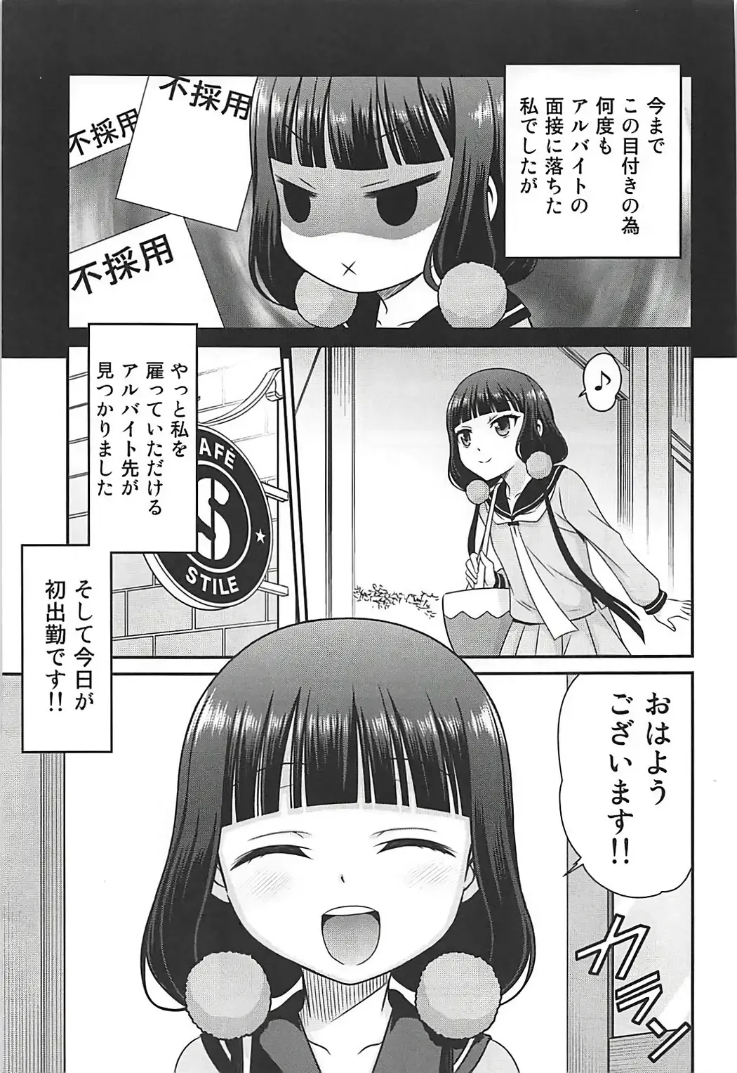 [Kyouichirou] YOU no Atsumaru Omise!! Fhentai - Page 2