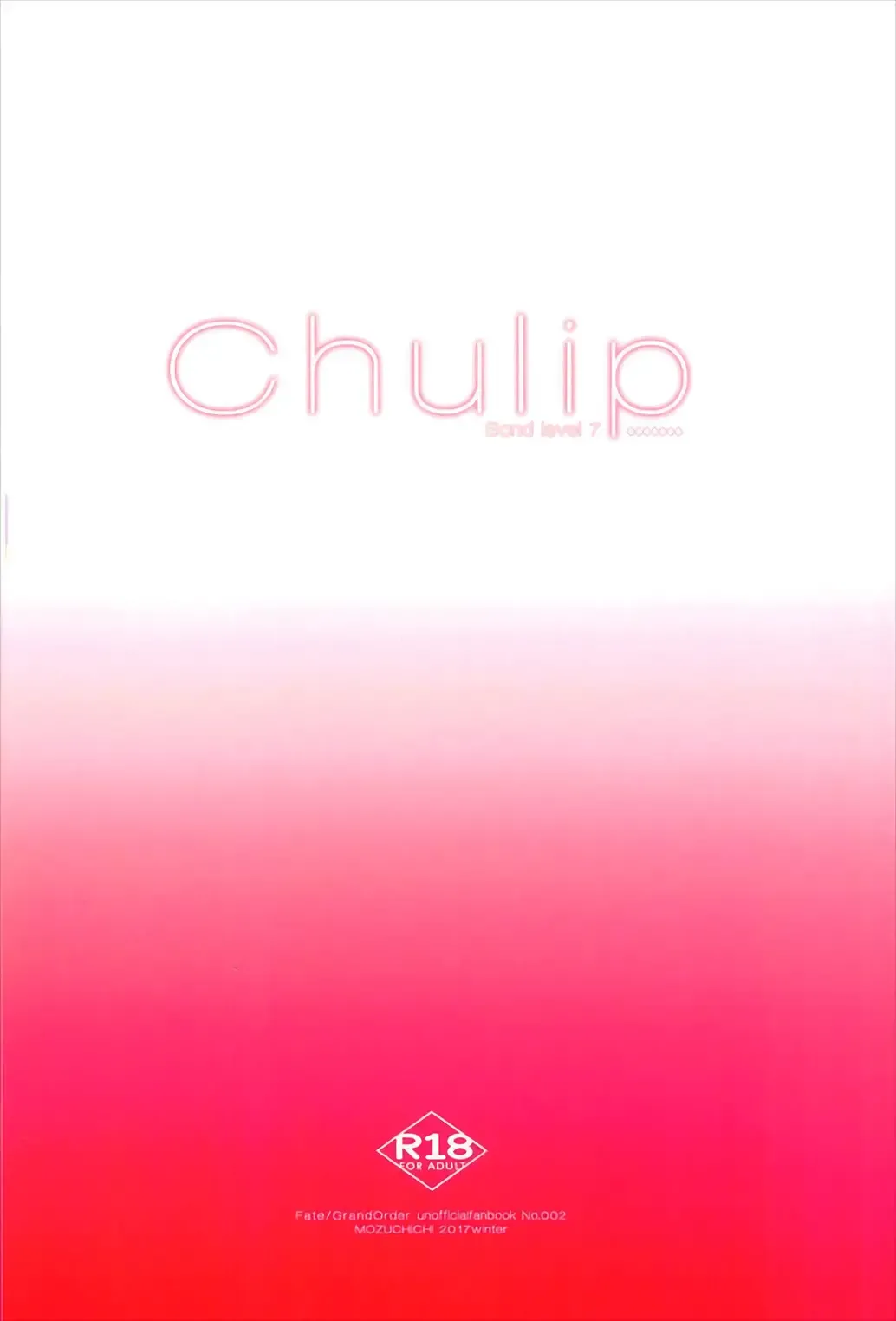 [Mozuya Murasaki] Chulip Bond level 7 Fhentai - Page 22