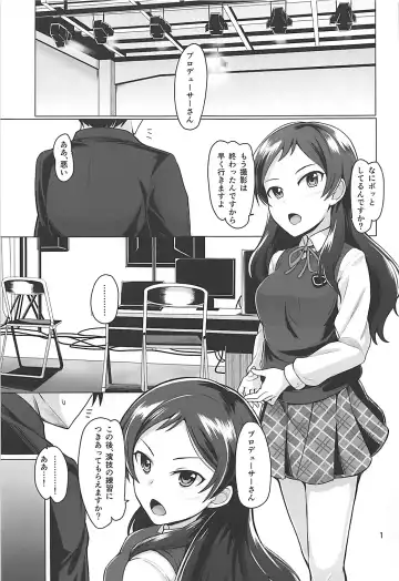 [Dan] Time to Play Fhentai - Page 2