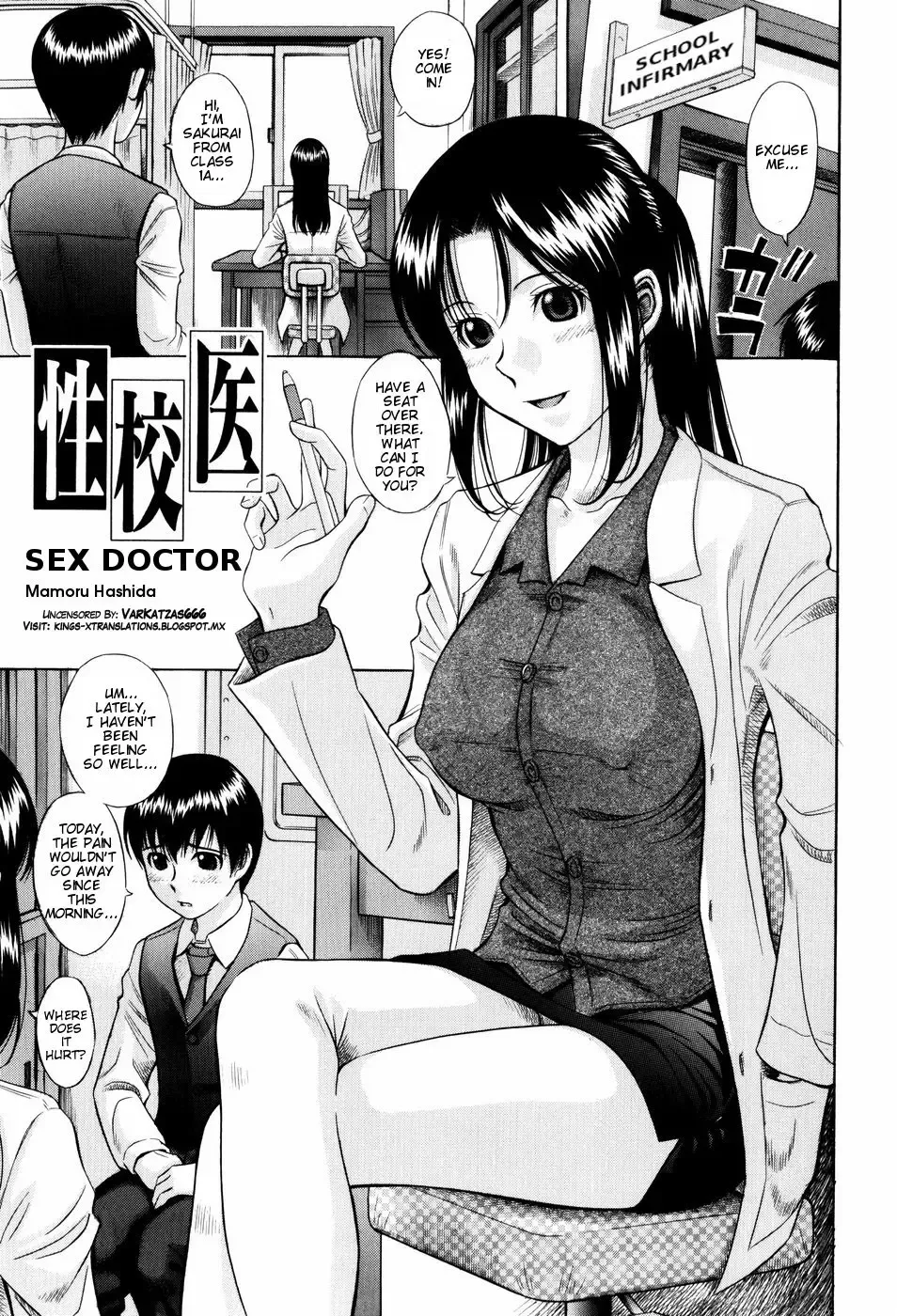 Read [Hashida Mamoru] Seikoui | Sex Doctor (decensored) - Fhentai.net