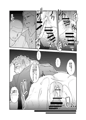 [Yamome] Vampire-sama wa Mattaku Atarashii Kyuuketsu Houhou o Mitsukemashita. Fhentai - Page 27