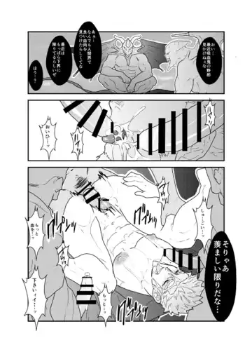 [Yamome] Vampire-sama wa Mattaku Atarashii Kyuuketsu Houhou o Mitsukemashita. Fhentai - Page 28