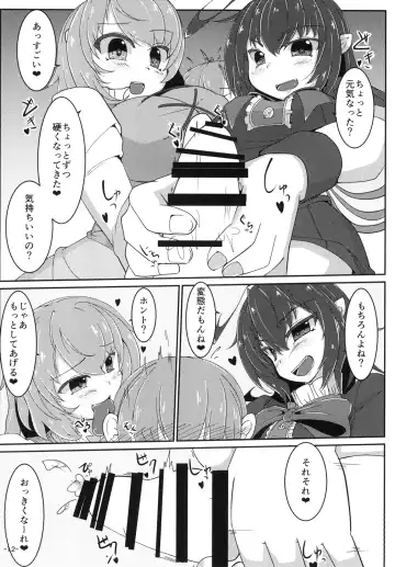 [Gotakichi] Nue Koga ni Ippouteki ni Sakusei Sareru Hon Fhentai - Page 12