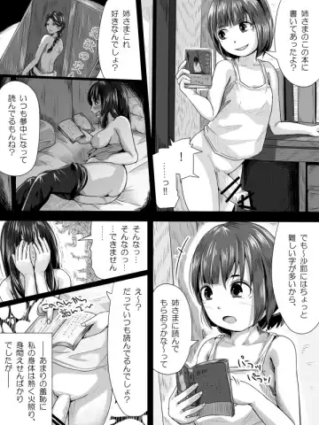 [Hitokko] Shouwa ppoi Futanari Manga ppoi no Fhentai.net - Page 7