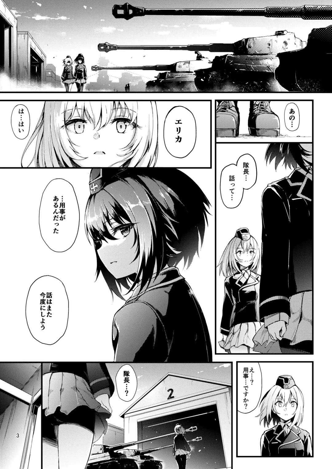[Kyockcho] Kuromorimine Ryoujoku -Zenjitsu Shou- Fhentai - Page 3