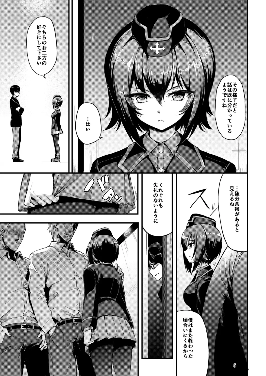 [Kyockcho] Kuromorimine Ryoujoku -Zenjitsu Shou- Fhentai - Page 5