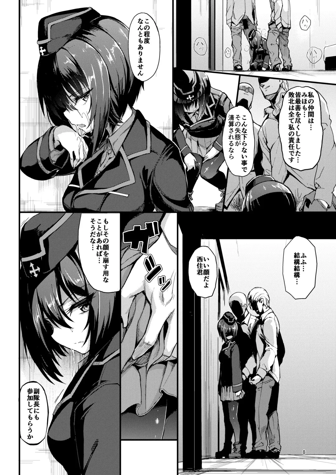 [Kyockcho] Kuromorimine Ryoujoku -Zenjitsu Shou- Fhentai - Page 8