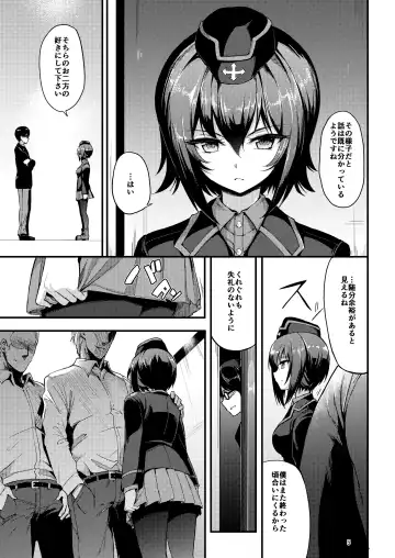 [Kyockcho] Kuromorimine Ryoujoku -Zenjitsu Shou- Fhentai - Page 5