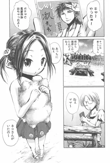 [Endles] Mama wa Smartphone Game ni Muchuu dakara Daijoubu - Ichi Fhentai - Page 3