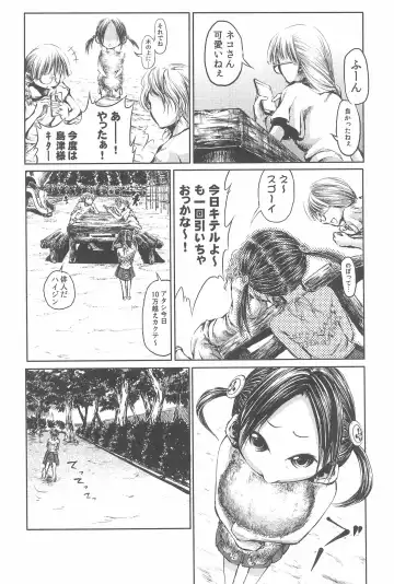 [Endles] Mama wa Smartphone Game ni Muchuu dakara Daijoubu - Ichi Fhentai - Page 4