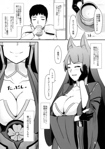 [Harimu Ohagi] Teitoku wa Yandere Akagi ni Rouraku Sarete Shikikan-sama ni Narimashita. Fhentai - Page 2