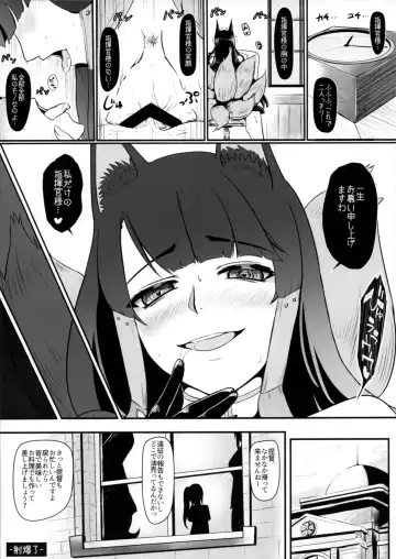 [Harimu Ohagi] Teitoku wa Yandere Akagi ni Rouraku Sarete Shikikan-sama ni Narimashita. Fhentai - Page 24