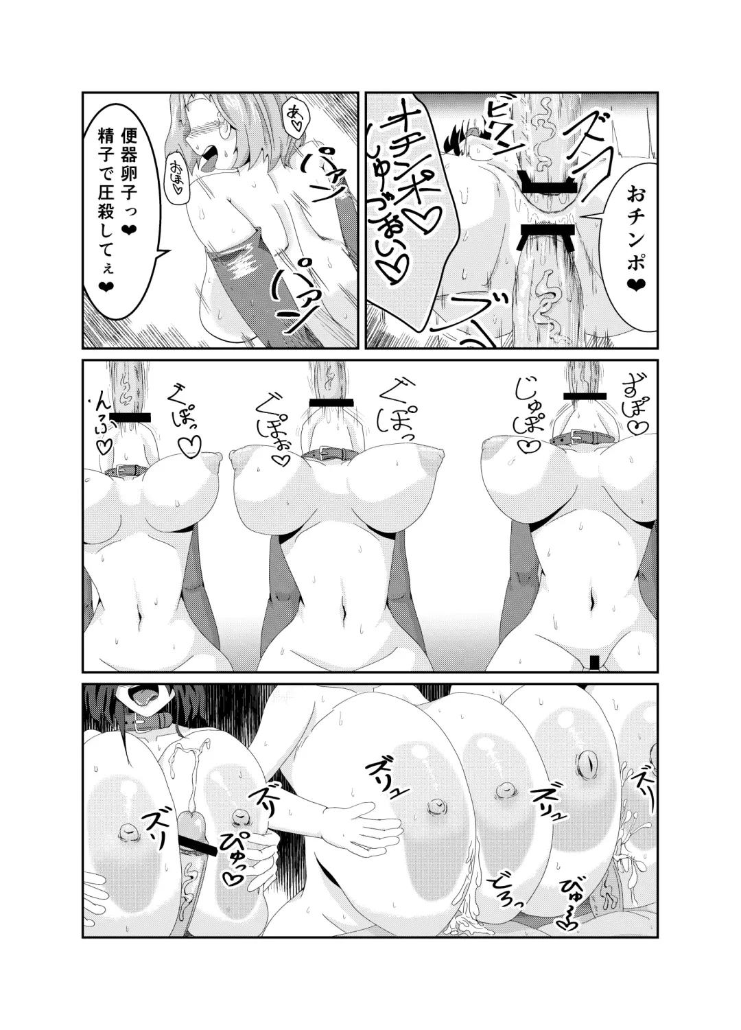 [Kasuga Tousen] Girls as Lavatory Fhentai.net - Page 10