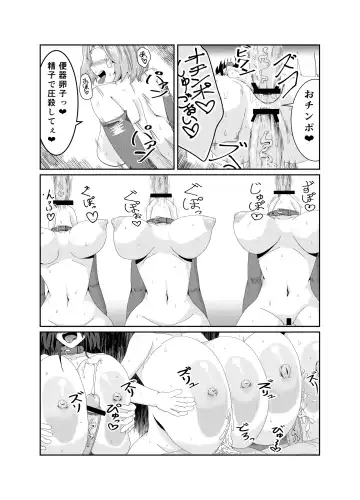 [Kasuga Tousen] Girls as Lavatory Fhentai.net - Page 10