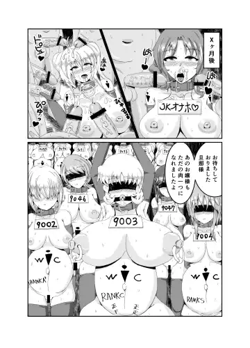 [Kasuga Tousen] Girls as Lavatory Fhentai.net - Page 12