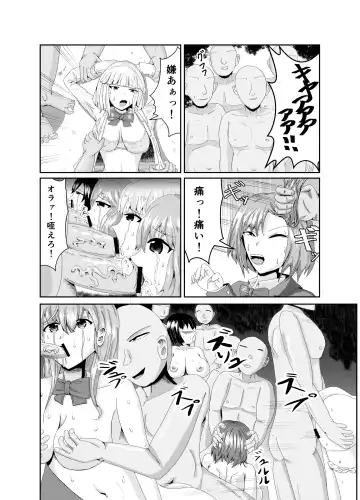 [Kasuga Tousen] Girls as Lavatory Fhentai.net - Page 3