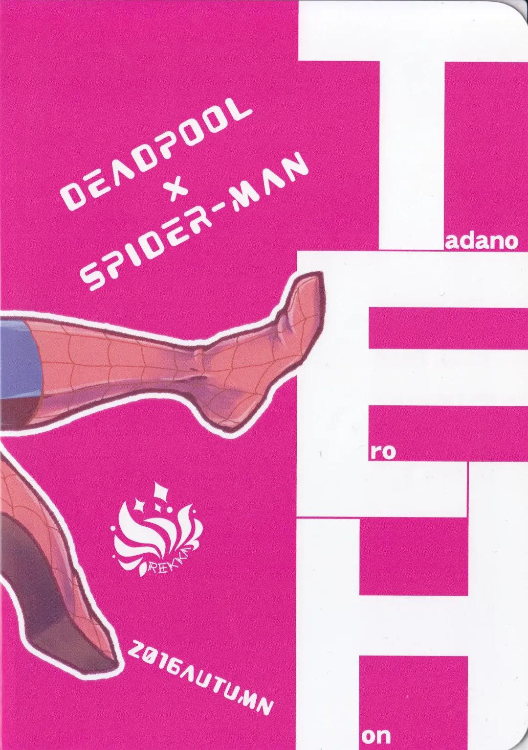 [Kiya] TEH Fhentai - Page 11