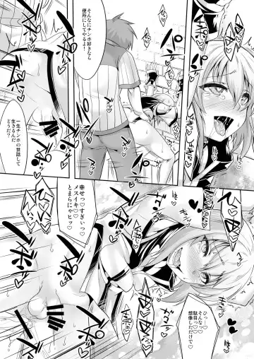 [Nanamatsu Kenji] Er-kun no Robo Ai o Ochinchin Ai to Mahou de Irekaete Mita Ken Fhentai.net - Page 15