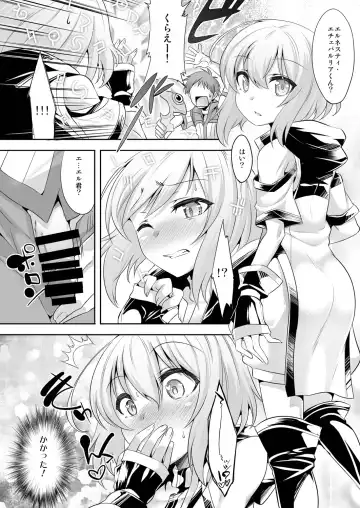 [Nanamatsu Kenji] Er-kun no Robo Ai o Ochinchin Ai to Mahou de Irekaete Mita Ken Fhentai.net - Page 5