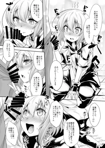 [Nanamatsu Kenji] Er-kun no Robo Ai o Ochinchin Ai to Mahou de Irekaete Mita Ken Fhentai.net - Page 6