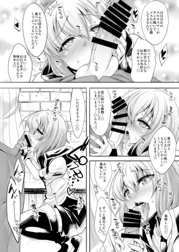 [Nanamatsu Kenji] Er-kun no Robo Ai o Ochinchin Ai to Mahou de Irekaete Mita Ken Fhentai.net - Page 7