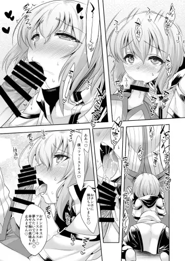 [Nanamatsu Kenji] Er-kun no Robo Ai o Ochinchin Ai to Mahou de Irekaete Mita Ken Fhentai.net - Page 8