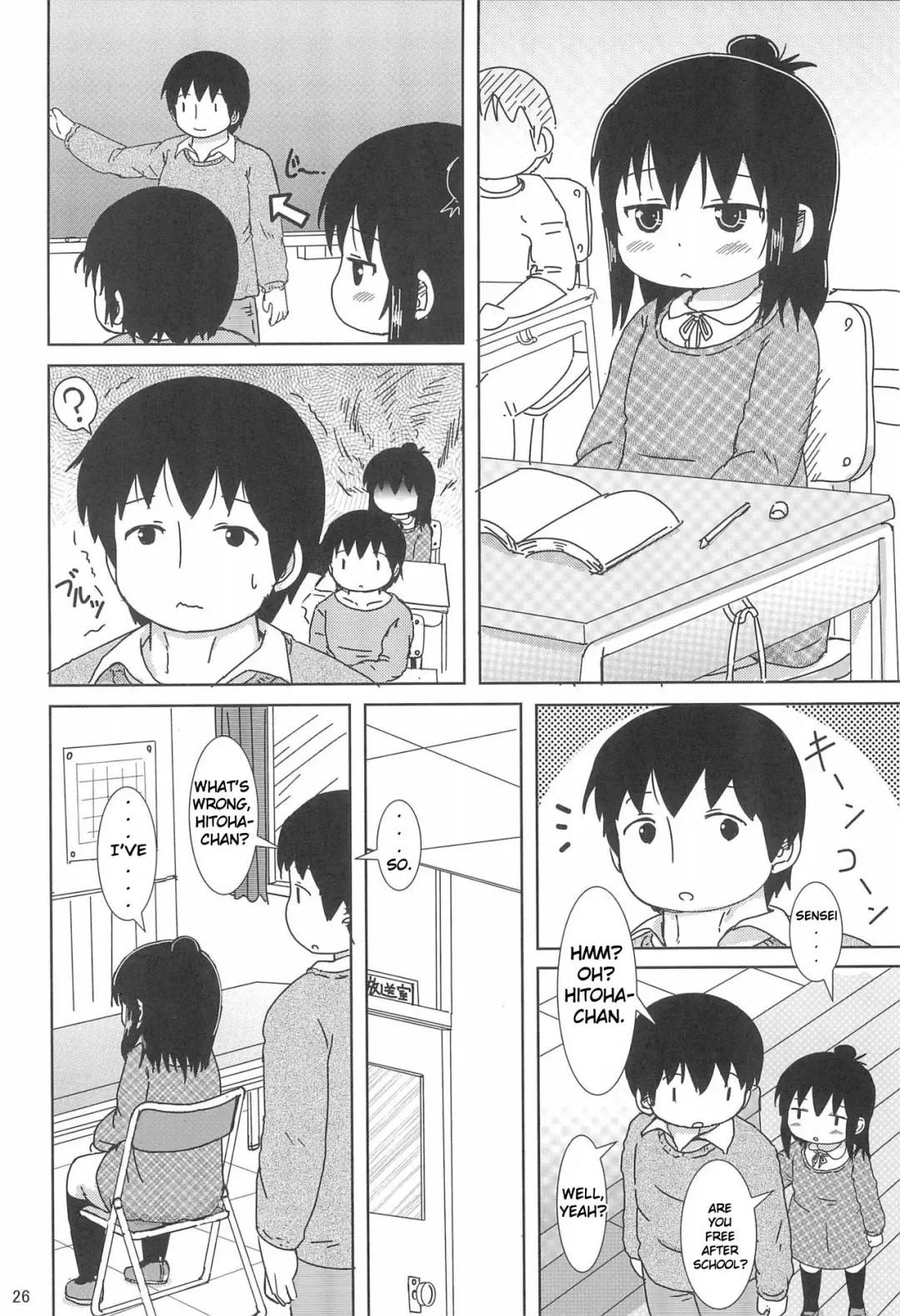 [Yoshi-puu] Zutto Issho Desu yo? | Always Together, Right? Fhentai - Page 26