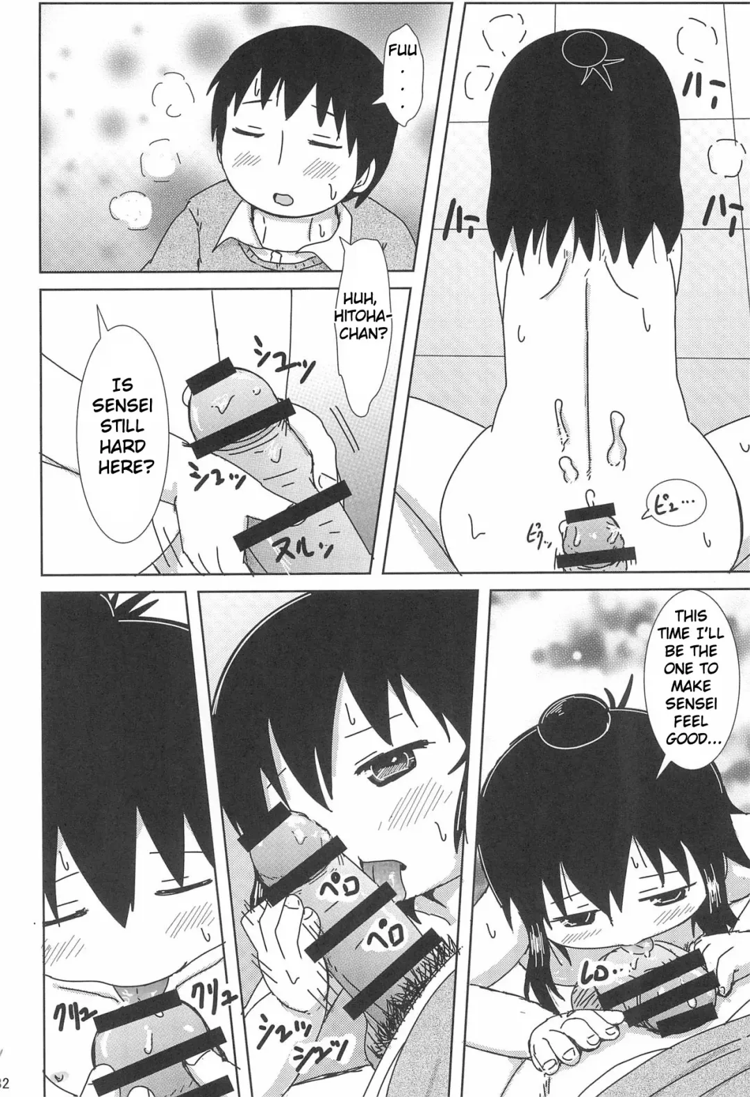 [Yoshi-puu] Zutto Issho Desu yo? | Always Together, Right? Fhentai - Page 32