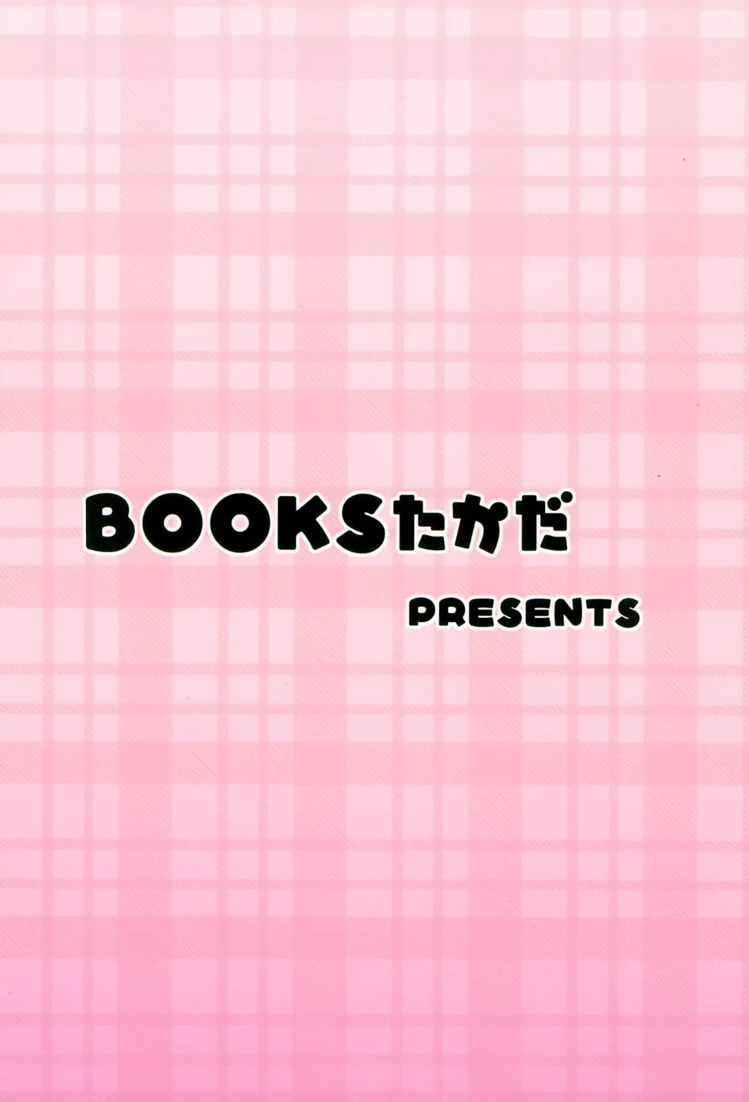 [Yoshi-puu] Zutto Issho Desu yo? | Always Together, Right? Fhentai - Page 36