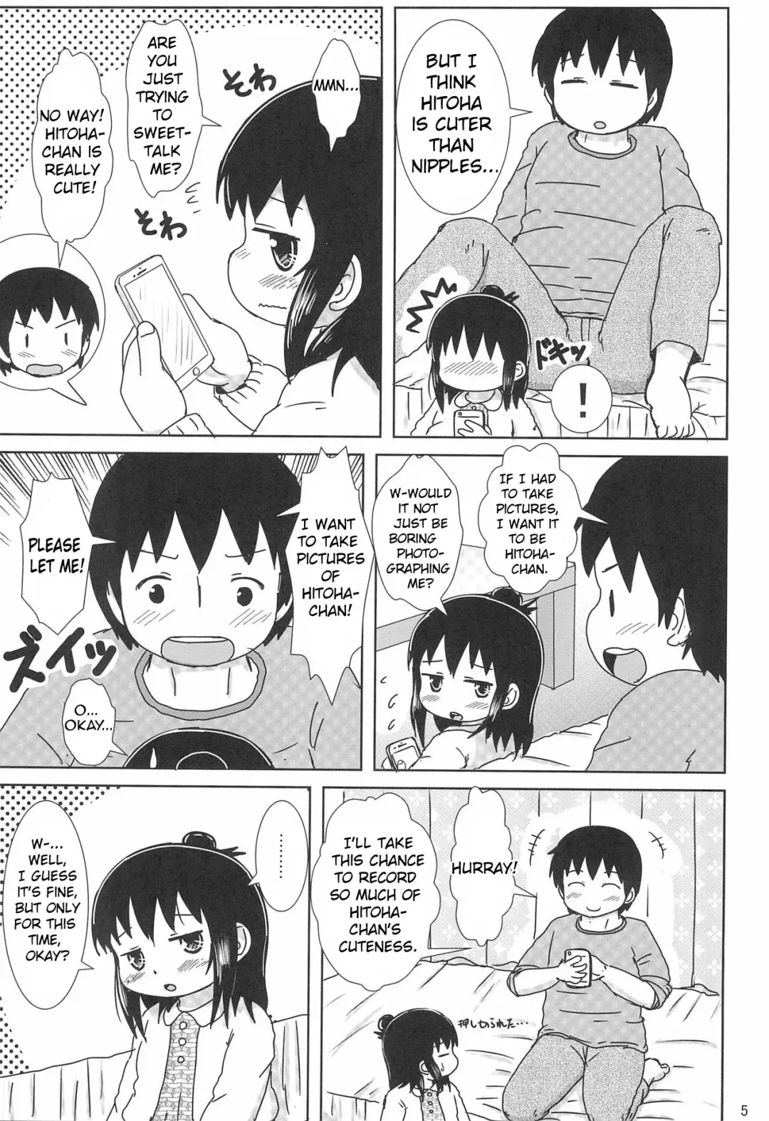 [Yoshi-puu] Zutto Issho Desu yo? | Always Together, Right? Fhentai - Page 5