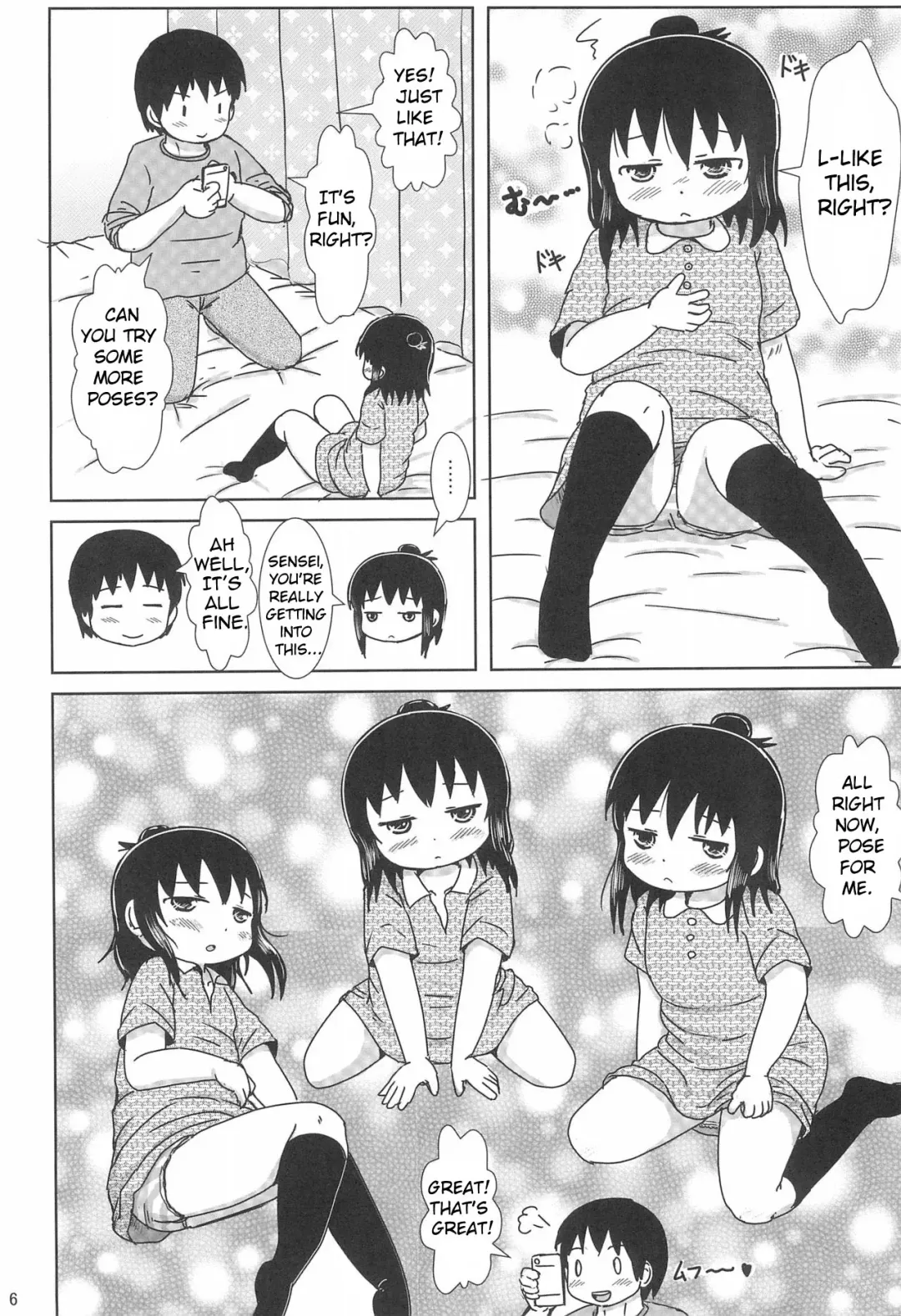 [Yoshi-puu] Zutto Issho Desu yo? | Always Together, Right? Fhentai - Page 6