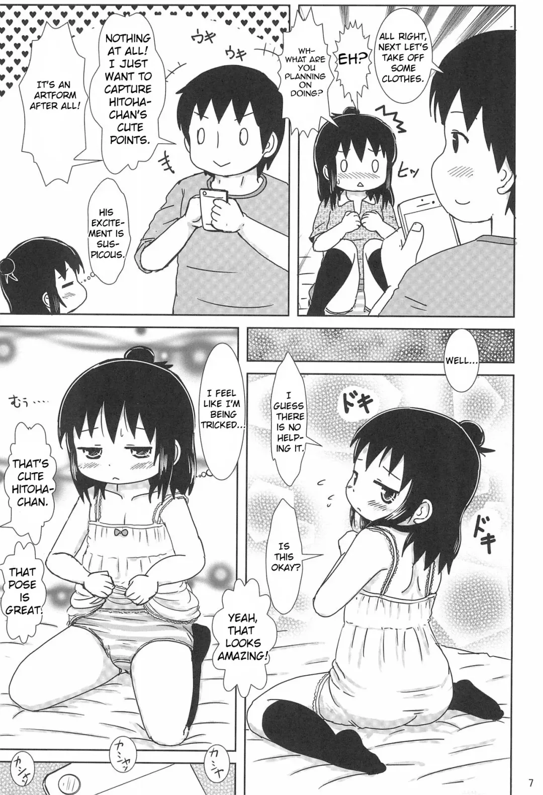 [Yoshi-puu] Zutto Issho Desu yo? | Always Together, Right? Fhentai - Page 7