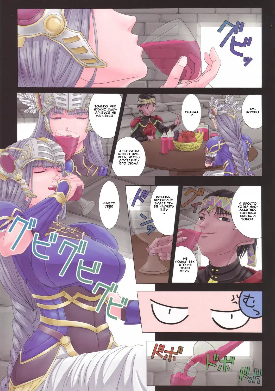 [Orico] Ikusa Otome Complex Fhentai - Page 4