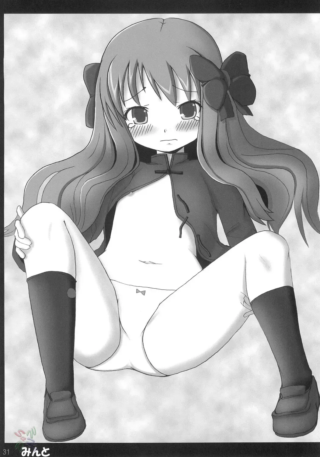 [Ouma Tokiichi] Moon Drops Fhentai - Page 30