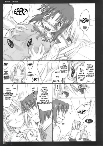 [Ouma Tokiichi] Moon Drops Fhentai - Page 8