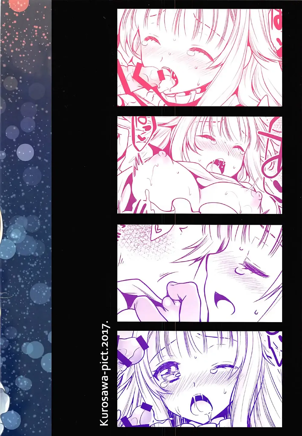 [Kurosawa Kiyotaka] Princess Body Check Fhentai - Page 18